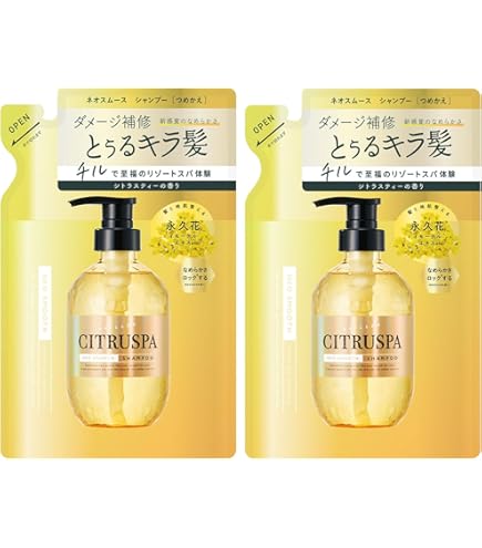シトラスパ ネオスムース シャンプー(470ml×6セット)[ダメージケアシャンプー] Amazon | シトラスパ ネオスムーズ シャンプー & ヘアトリートメント